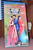 Bava Maradalu Movie Press Meet